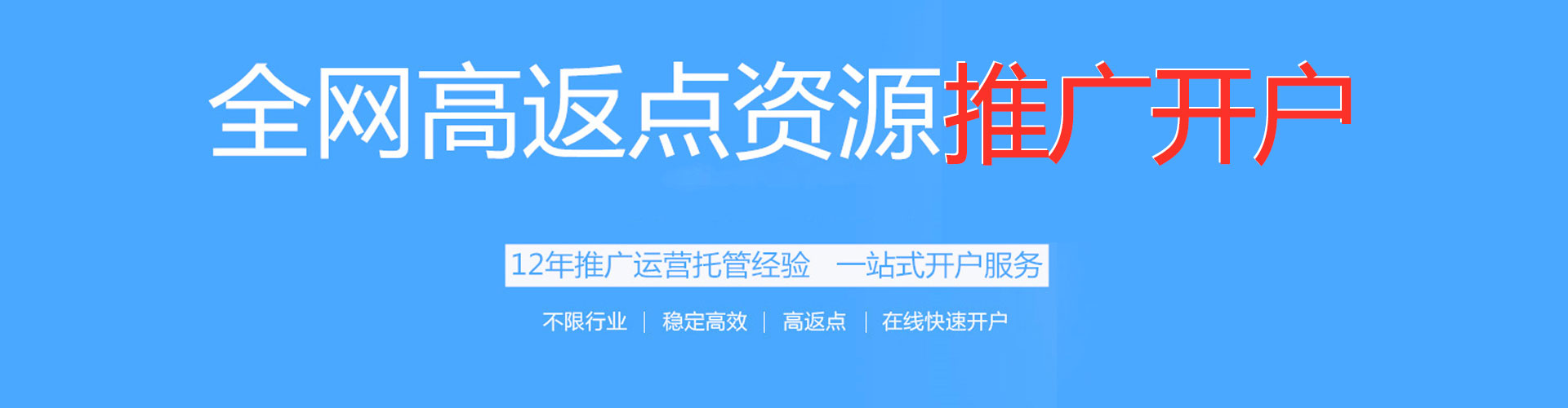楠梓百度搜索推广