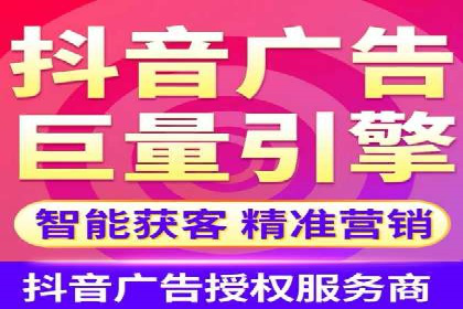 信息流广告投放实战案例分享