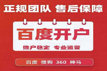 百度竞价广告的计费方式详解及经典投放案例