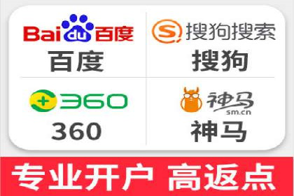 百度信息流开户必备条件及技巧